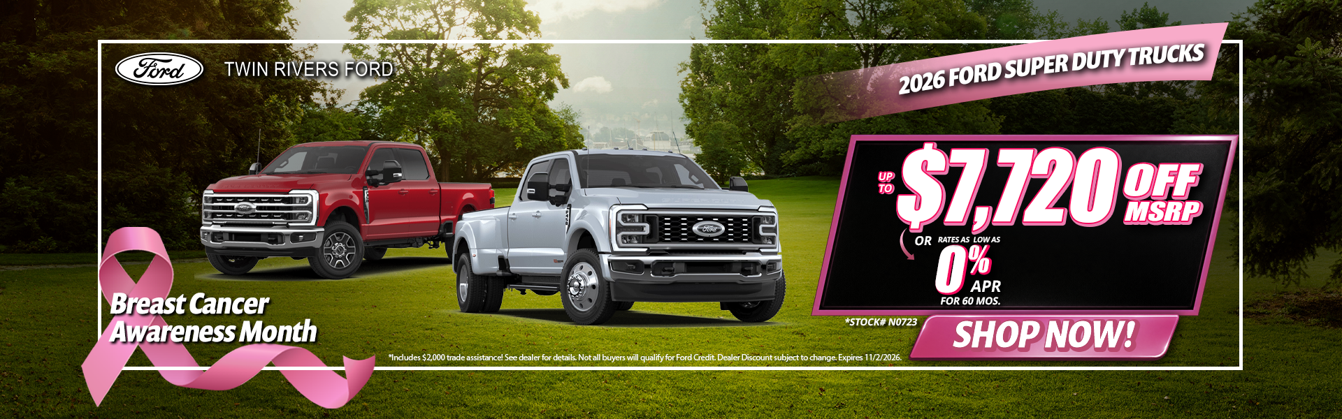 2026 Ford Super Duty